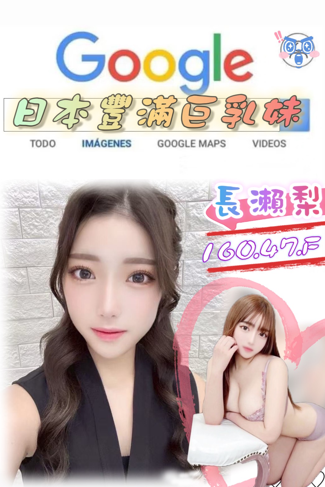 台北定點 網紅 月婷 撩意嬌媚 167|36D